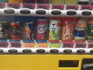 自販機②