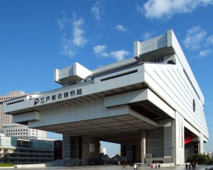 1280px-Edo-Tokyo_Museum