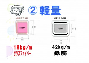 スライド0927 [互換モード]-06