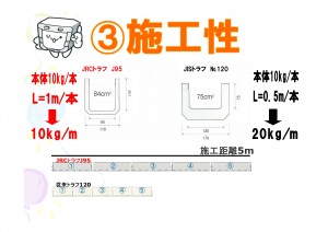 スライド0927 [互換モード]-08