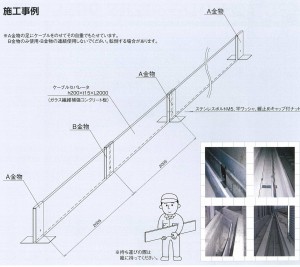 施工事例