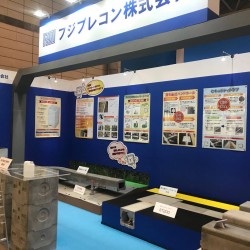 第5回鉄道技術展2017にフジプレコンも出展しています！