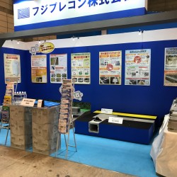 展示会と工場見学のご紹介