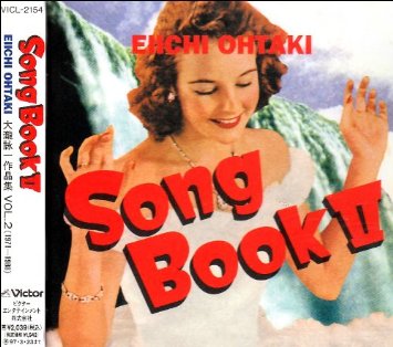 森進一 大瀧詠一作 冬のリヴィエラ 8センチシングル8cm CD 邦楽 森進一 大瀧詠一作 冬のリヴィエラ 8センチシングル8cm CD 邦楽