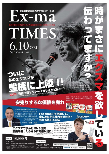 exma6のコヒ_ー3