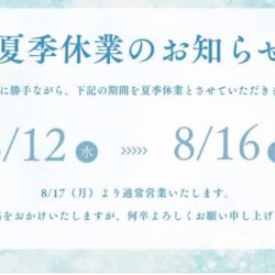 帰省したら行くところ